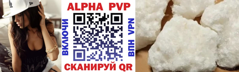 A PVP Соль  mega ссылка  Щёлкино 