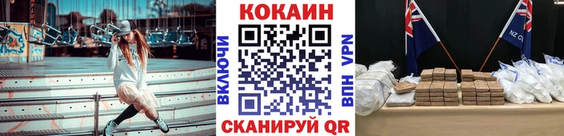 цена Щёлкино Cocaine Перу