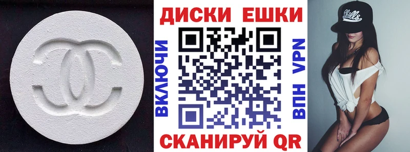 наркота  Щёлкино  Ecstasy 99% 