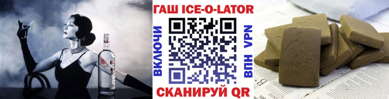 Гашиш индика сатива Щёлкино