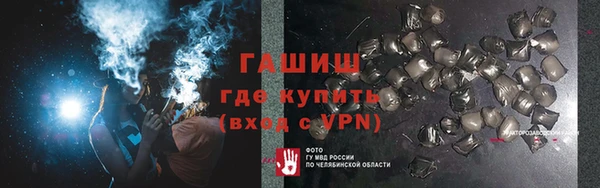 скорость Балахна