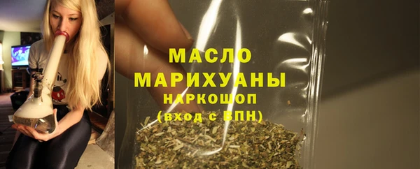 ECSTASY Балабаново