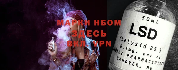 скорость Балахна