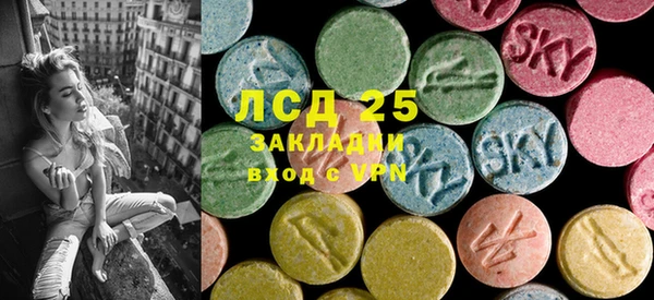 ECSTASY Балабаново