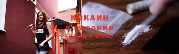 ECSTASY Балабаново