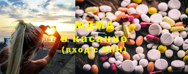 ECSTASY Балабаново