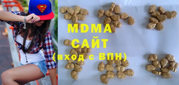 ECSTASY Балабаново