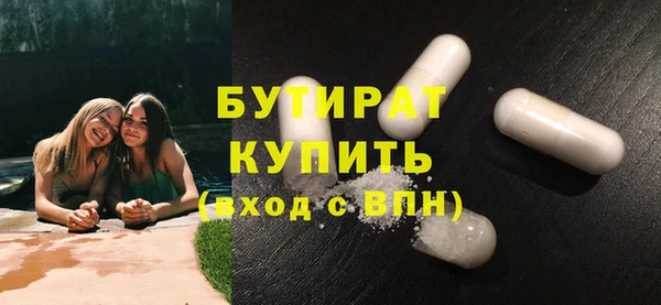 ECSTASY Балабаново