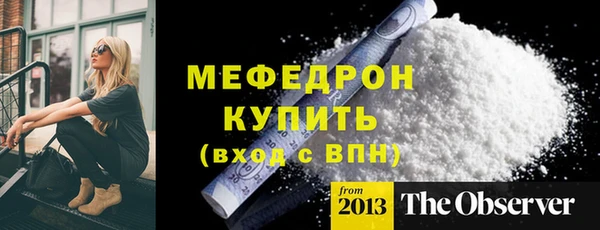 стафф Покачи