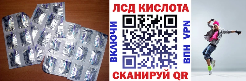 kraken ссылки Щёлкино Лсд 25 экстази кислота