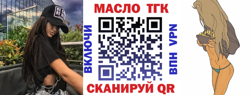 цена   сайты даркнета официальный сайт  Дистиллят ТГК концентрат  Щёлкино 