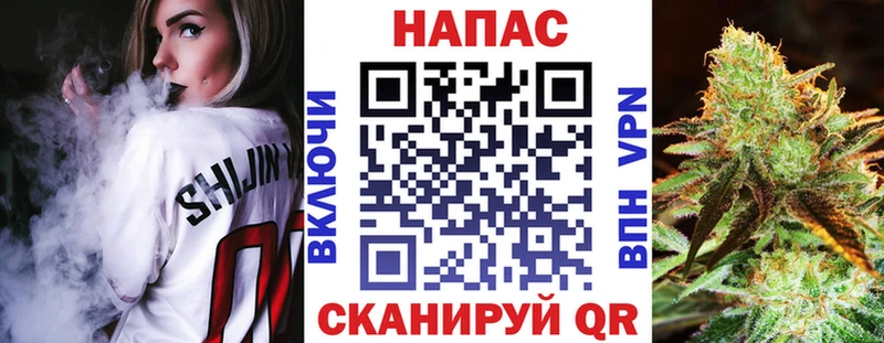 omg сайт  где купить наркоту  Щёлкино  Канабис Ganja 